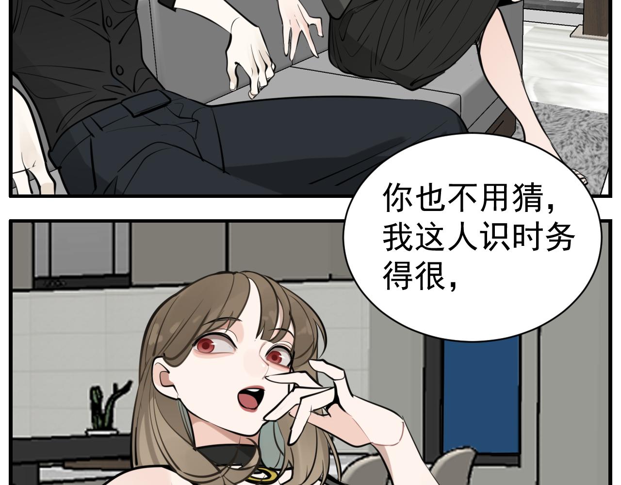 第84话 让步26