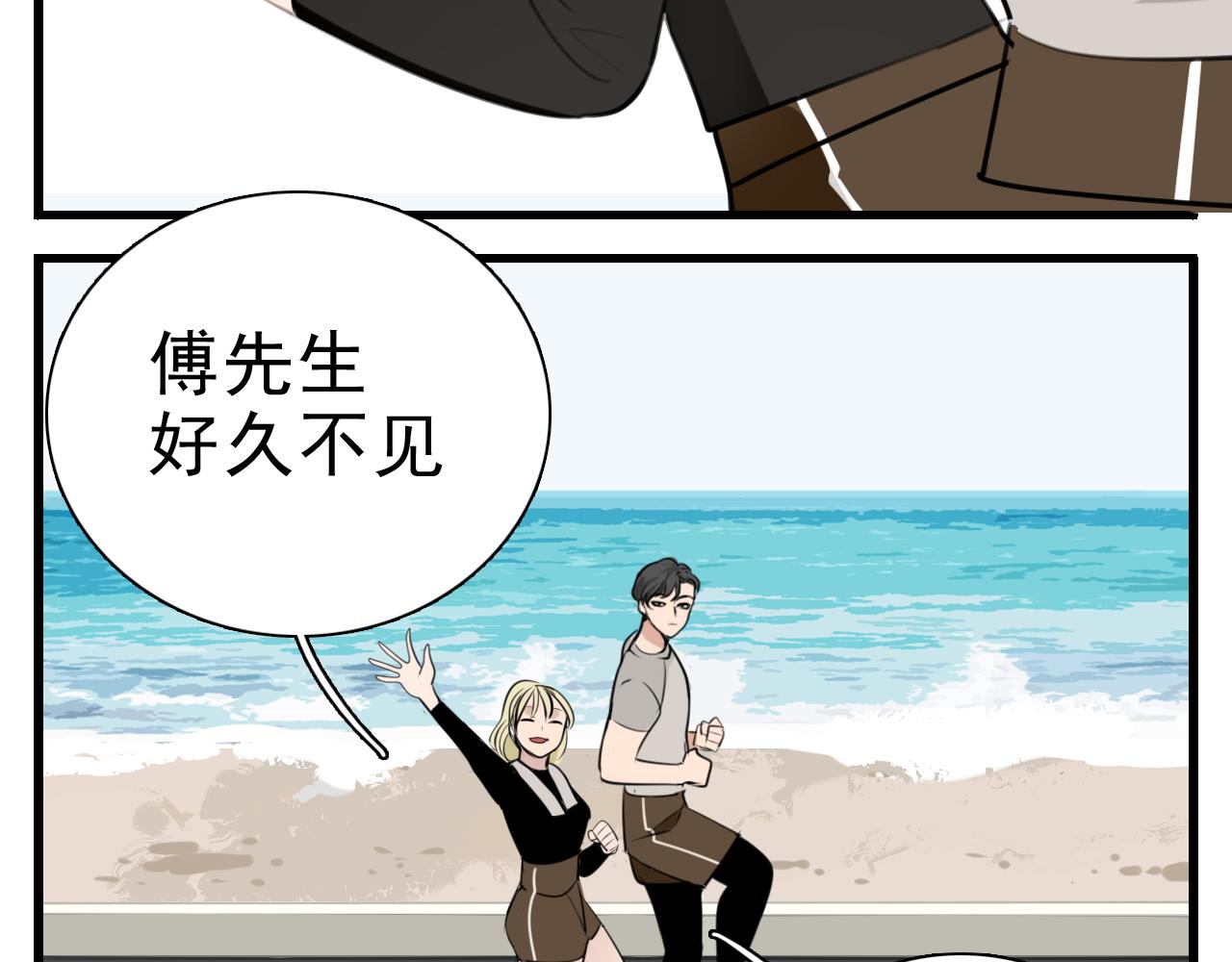 第95话 相见74
