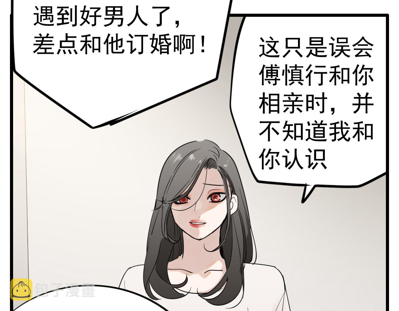 第97话 衆叛亲离87