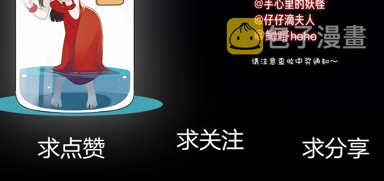 第2话 他回来了？178