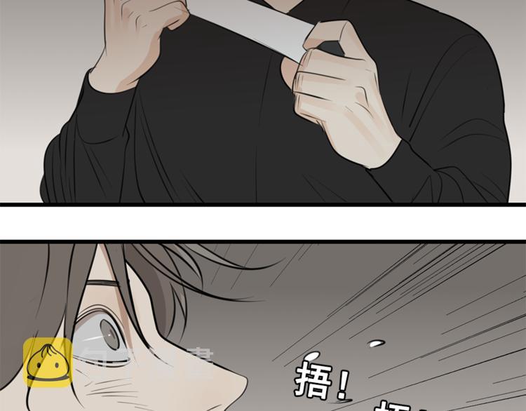 第31话 当面对峙！71
