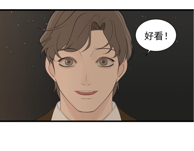 第28话 陪伴你还是离开你？19