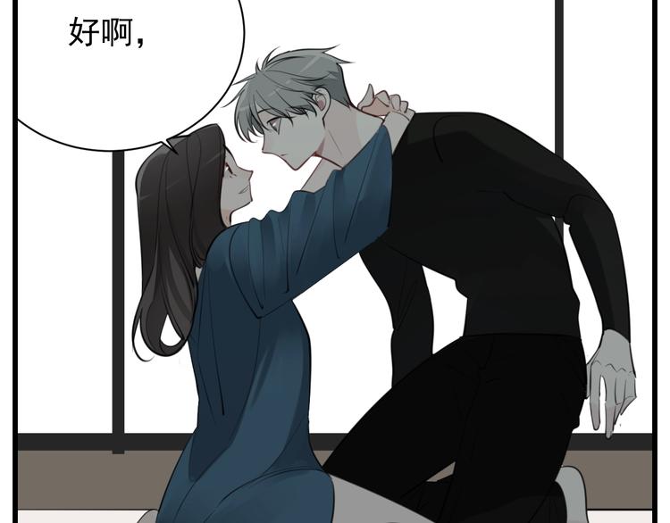 第57话 我赢了！56