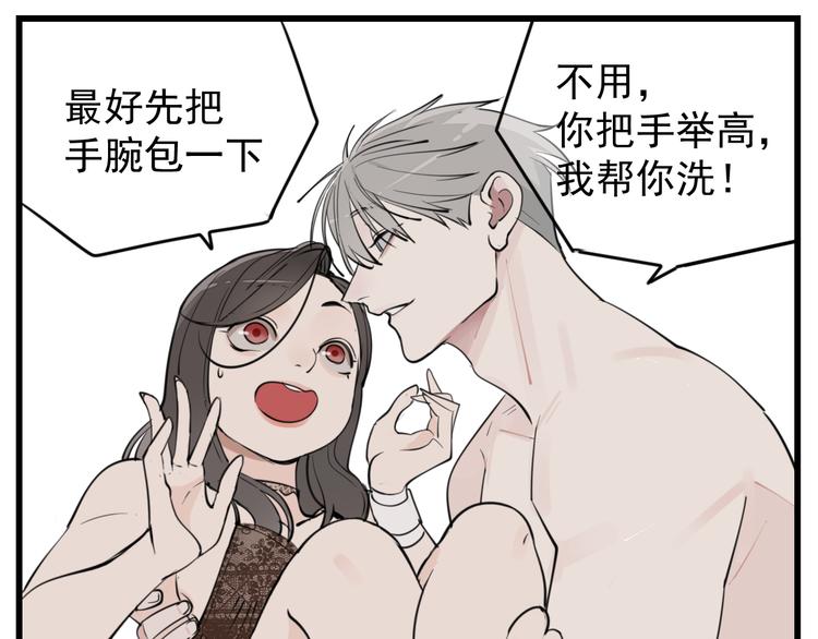第48话 虚假的甜蜜21