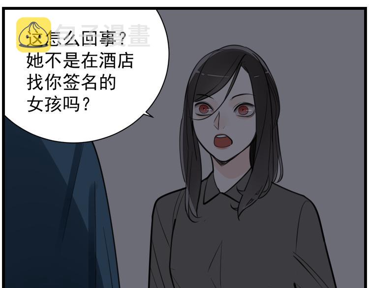 第44话  就算喜欢也不死不休30