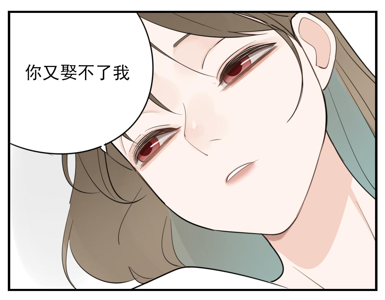 第85话 明媒正娶45