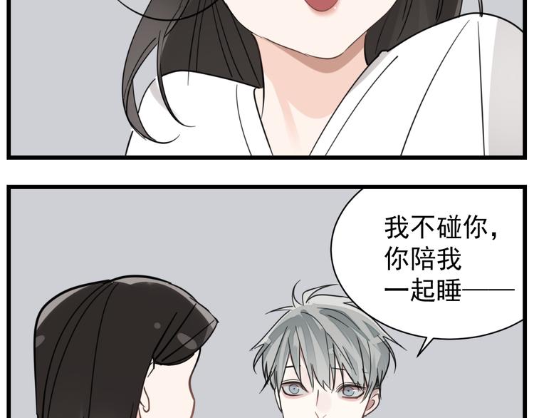 第69话  除夕前夜50