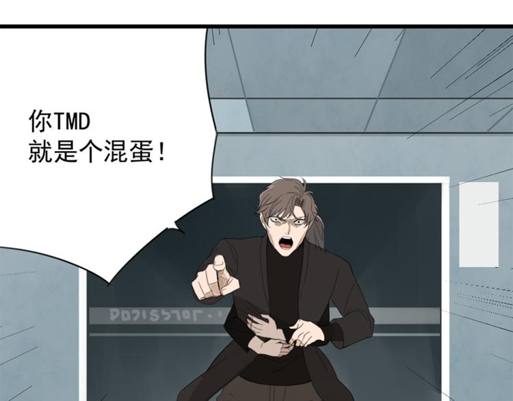 第32话 不要用手指着我！14