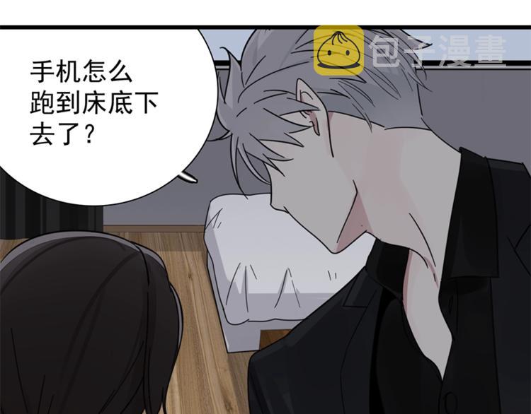 第10话 酒店里的意外？85