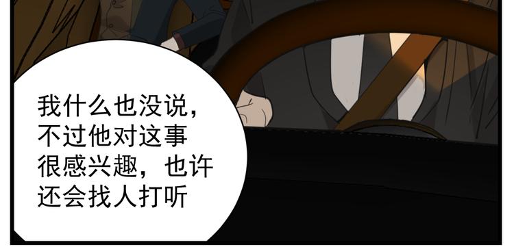 第64话  心疼？4