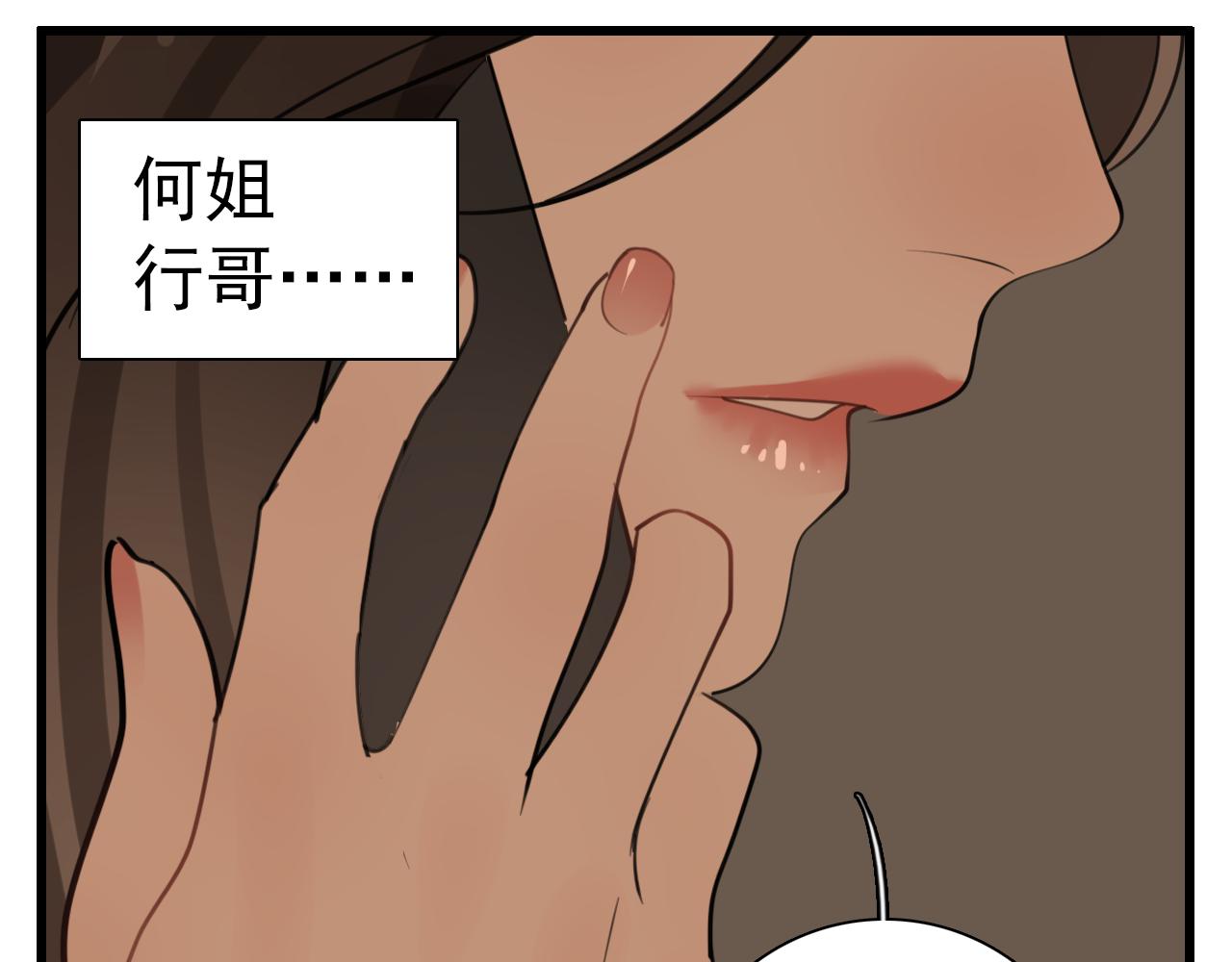 第104话82