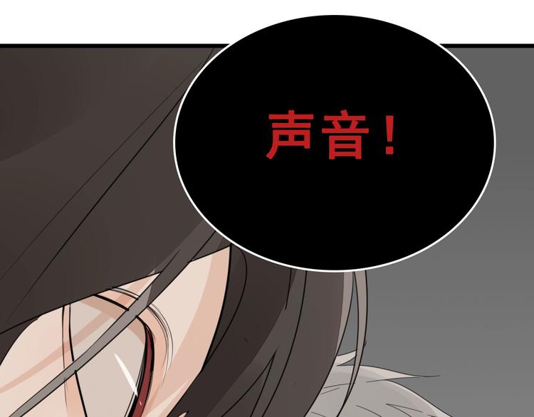第2话 他回来了？114