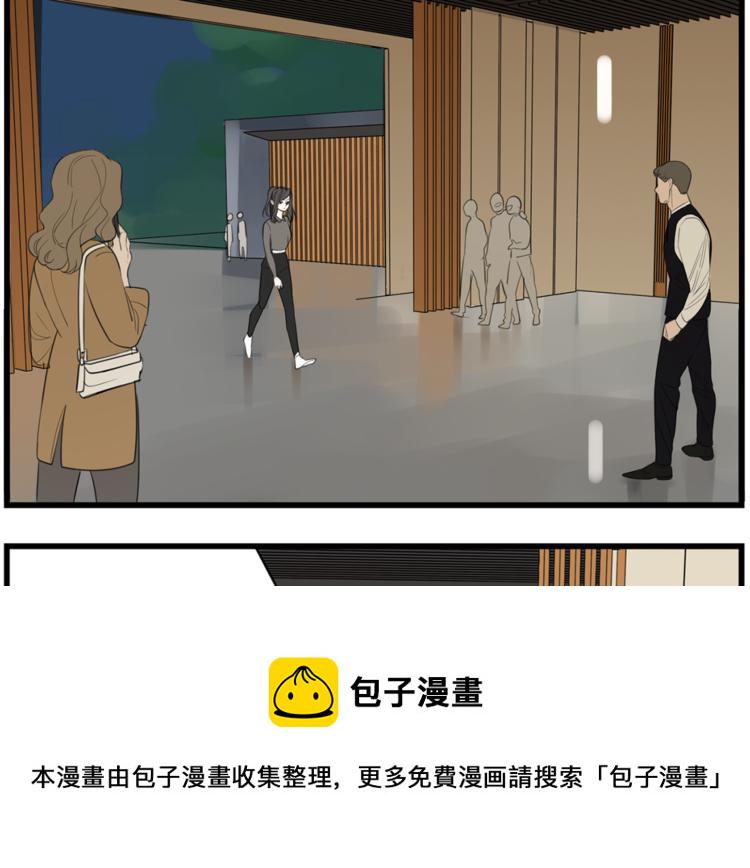 第43话 自我暴露41