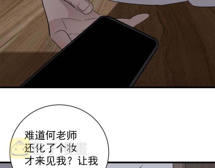 第10话 酒店里的意外？69