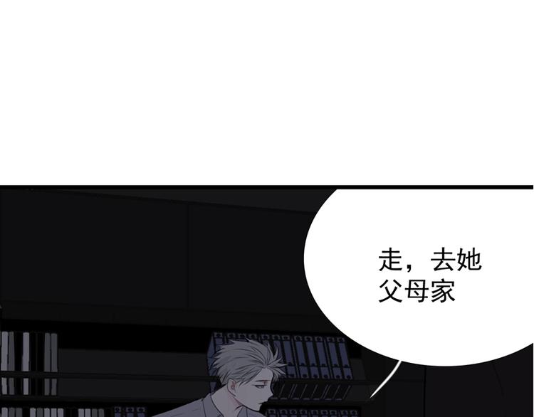 第18话 生日当天遭意外22