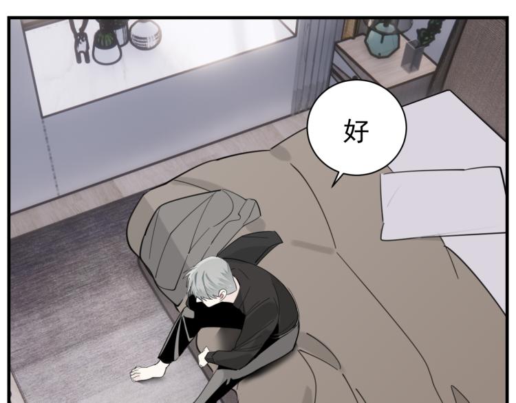 第77话  相亲16