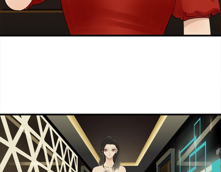 第16话 再次接近傅随之！57