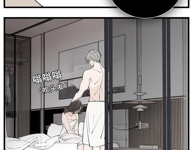 第48话 虚假的甜蜜33