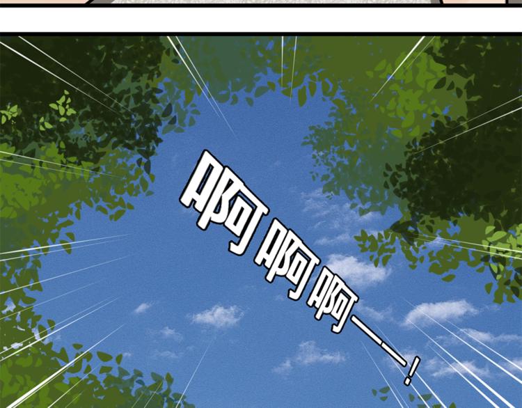 第37话 你伤了我的人？36
