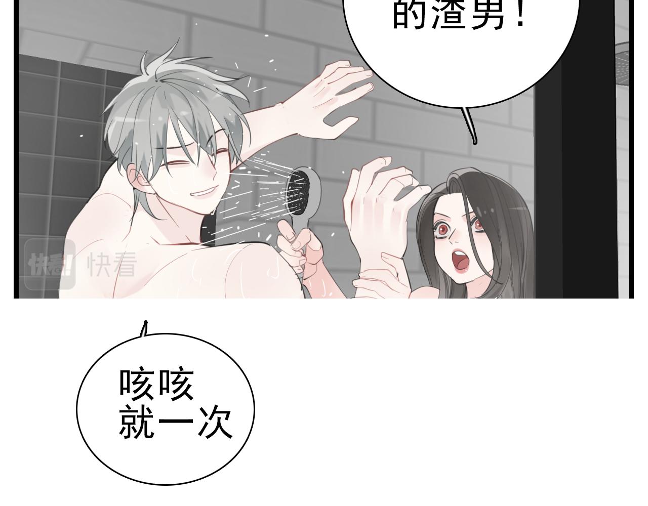 第105话互相羡慕96