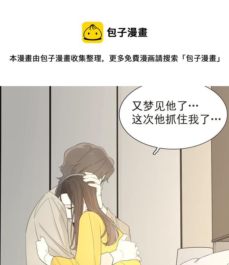 第2话 他回来了？31