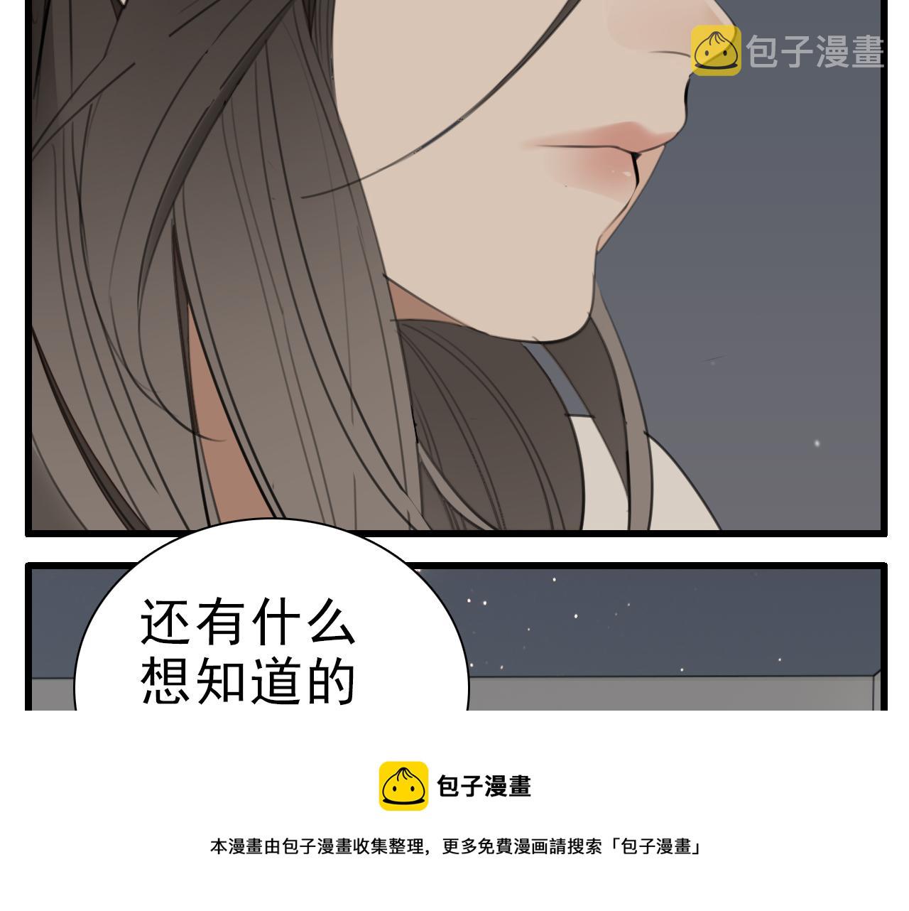 第95话 相见56