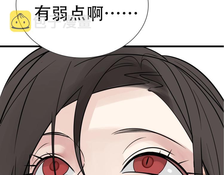 你送我进监牢？我拉你下地狱！54
