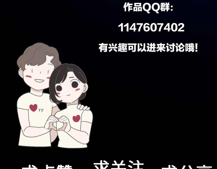第41话 陈禾果铤而走险！！123