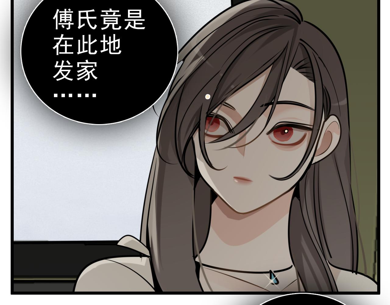 第92话  小五的“开导”45