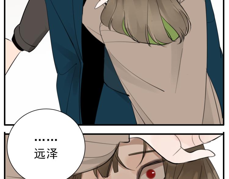 第80话  过分56