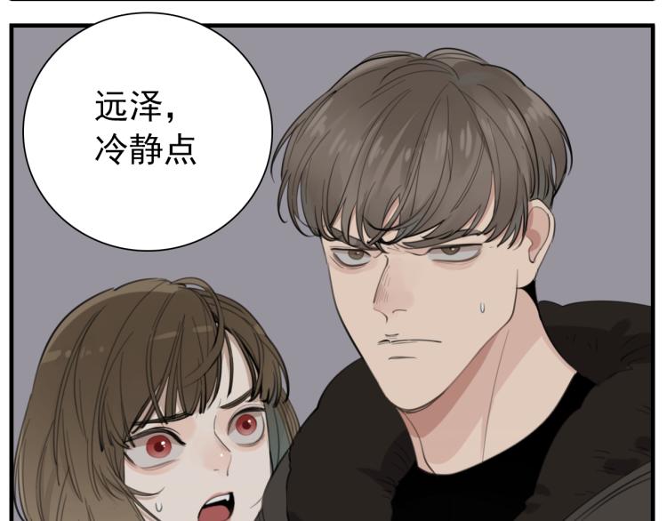 第79话 梦破9