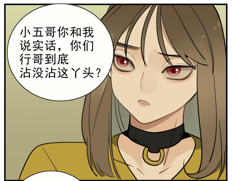 第83话  阻止63