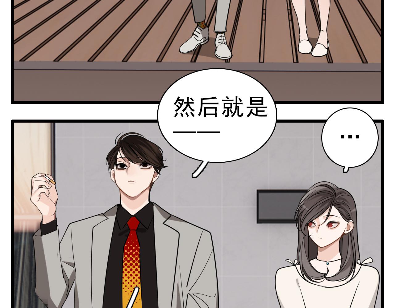 第92话  小五的“开导”64