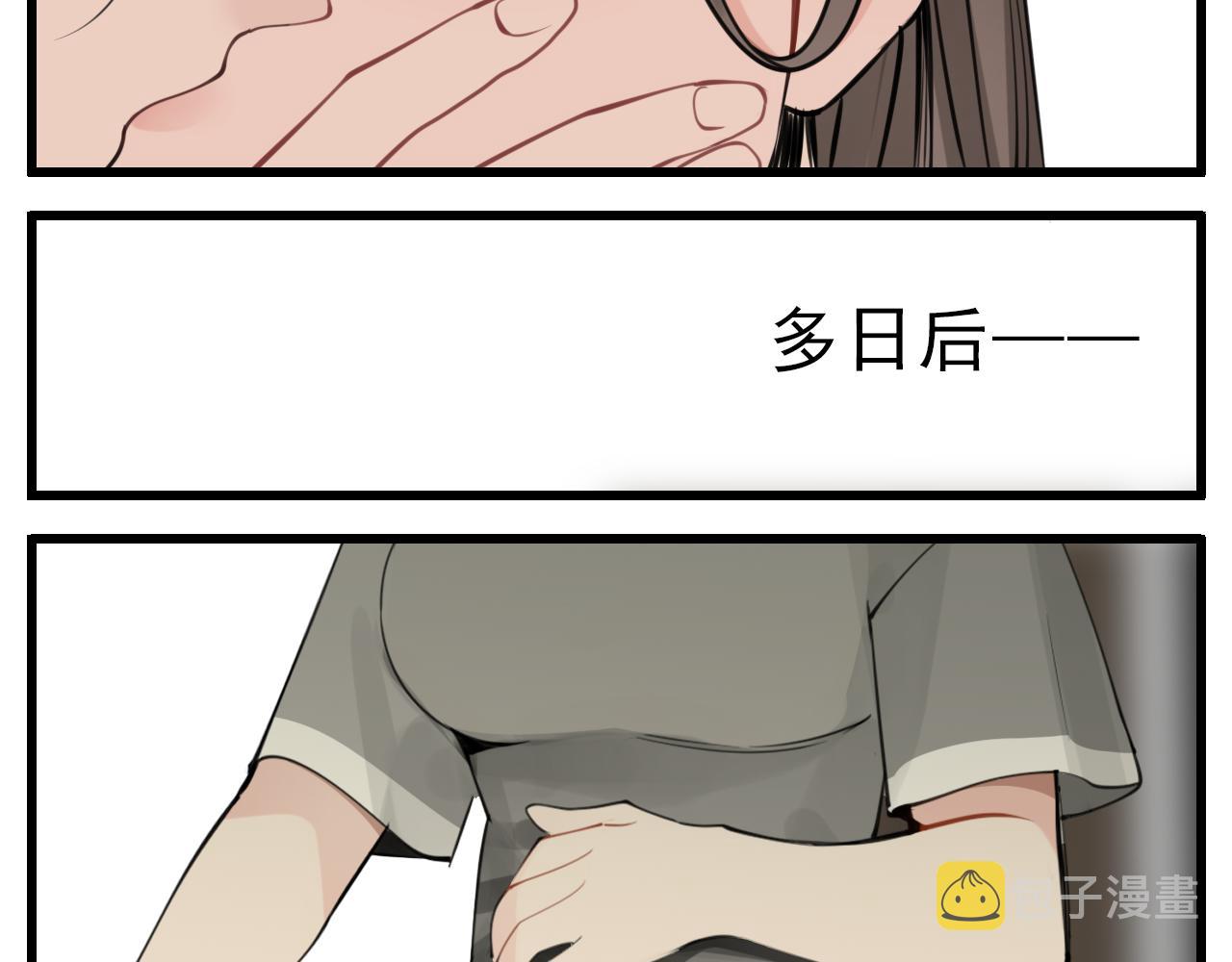 第105话互相羡慕65