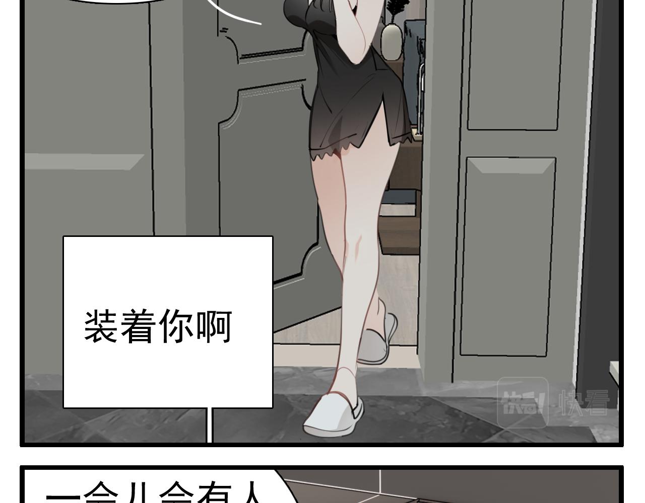 第96话双面27