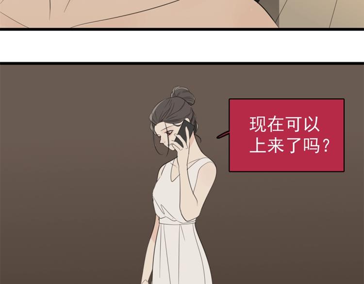 第22话 短暂的甜蜜104