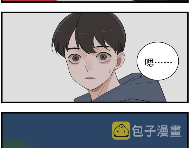 第43话 自我暴露39