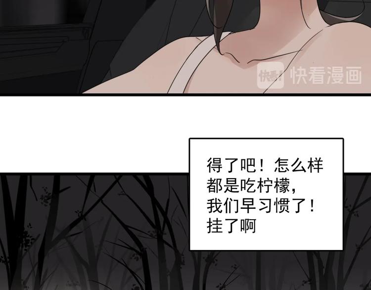 第1话 逃亡25