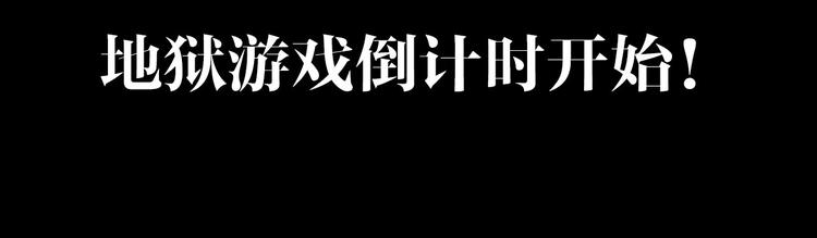 你送我进监牢？我拉你下地狱！70