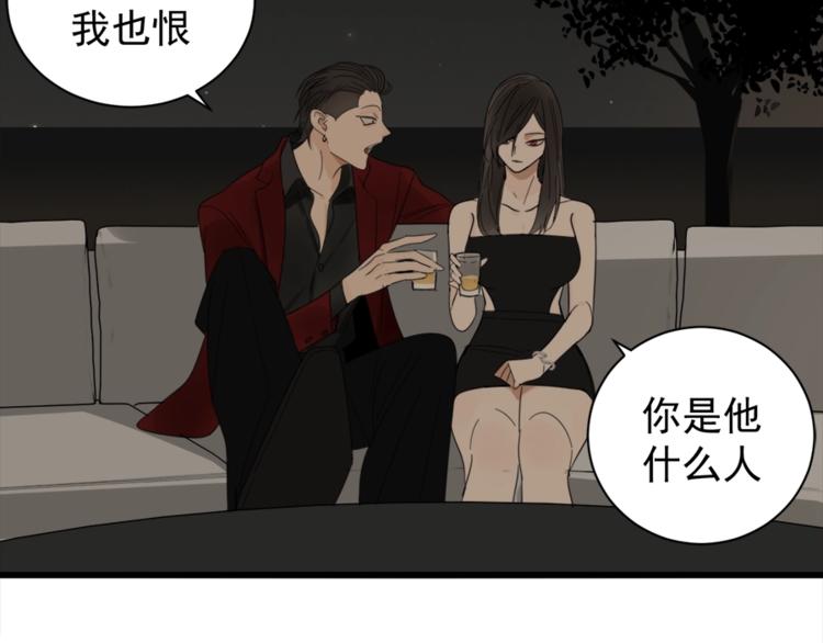 第13话 恶魔心软了？34