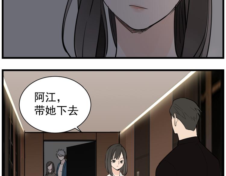第44话  就算喜欢也不死不休25