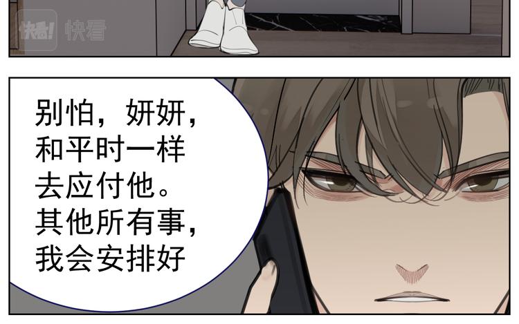 第71话  痛苦8