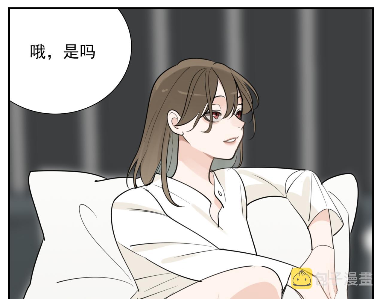 第85话 明媒正娶66