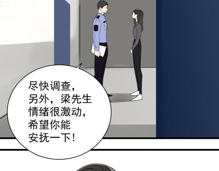 第34话 你是我的救赎62