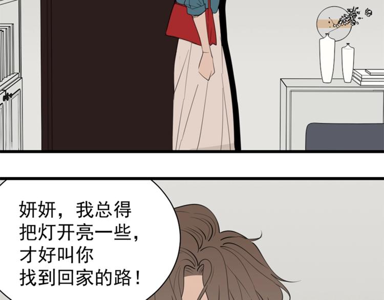 第30话 我放你走！31