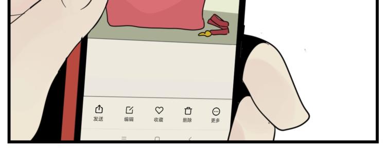 第66话  逃离的时机！43