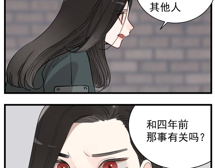 第66话  逃离的时机！14