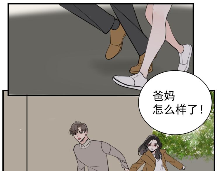 第75话 逃脱94