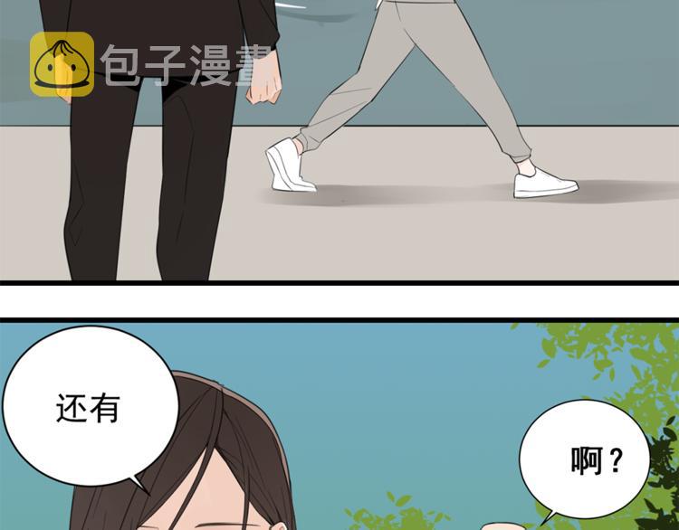 第37话 你伤了我的人？17