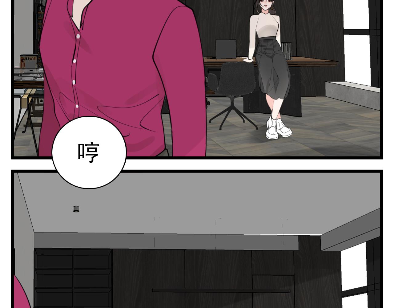 第103话我毁了你107